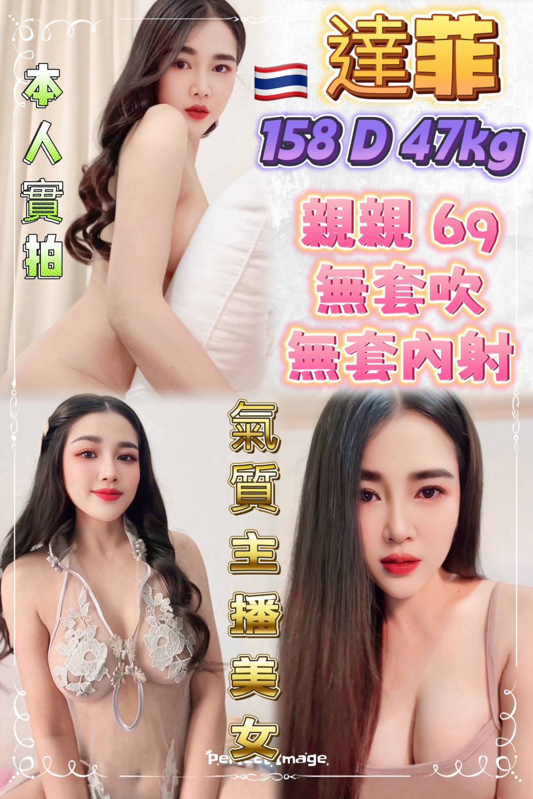 宜蘭外送 盧比 D 辦公室OL